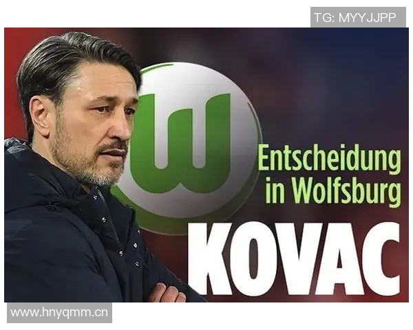 沃尔夫斯堡队宣布解雇主帅格拉斯纳将接任新帅位置