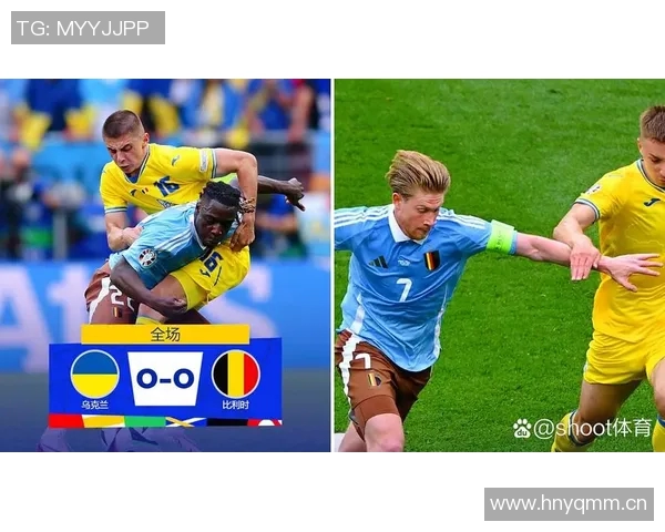 欧洲杯：乌克兰不敌北马其顿，失利背后的故事